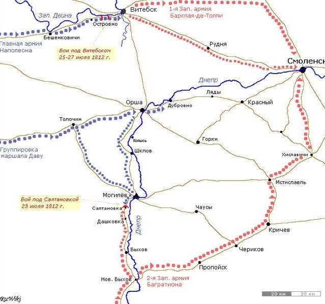 Схема соединения русских армий под Смоленском в начале августа 1812 года