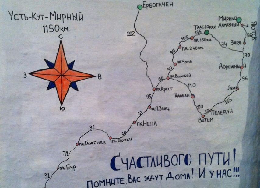 Усть кут мирный. Боевой путь 308 Стрелковой дивизии схема. 1128 Стрелковый полк 336 Стрелковой дивизии. 9 Пластунская дивизия боевой путь.