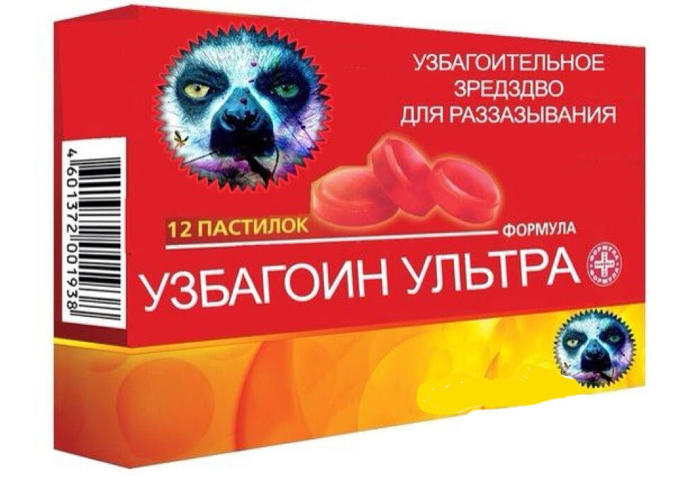 В какой аптеке такие найти?