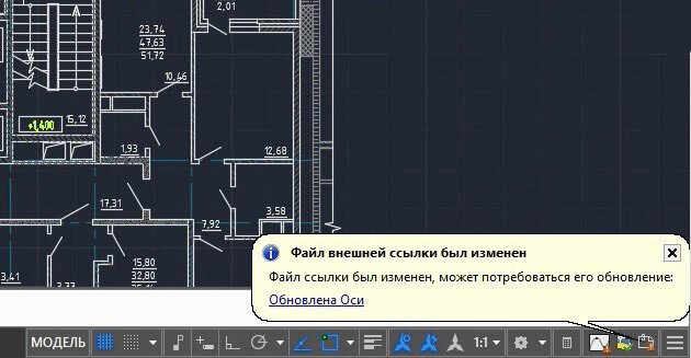 Обновить внешние ссылки в Автокаде можно во всплывающем сообщении.