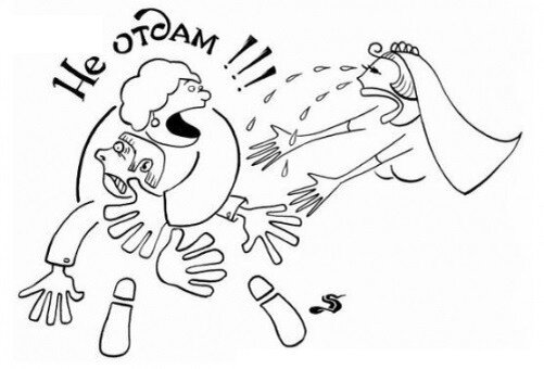 картинка взята из интернета 