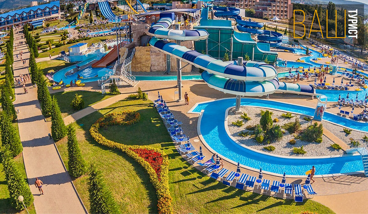 Аквапарк в Джубге