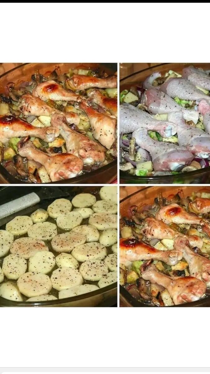 Куриные голени запечённые с грибами и овощами..источник фото яндекс!!