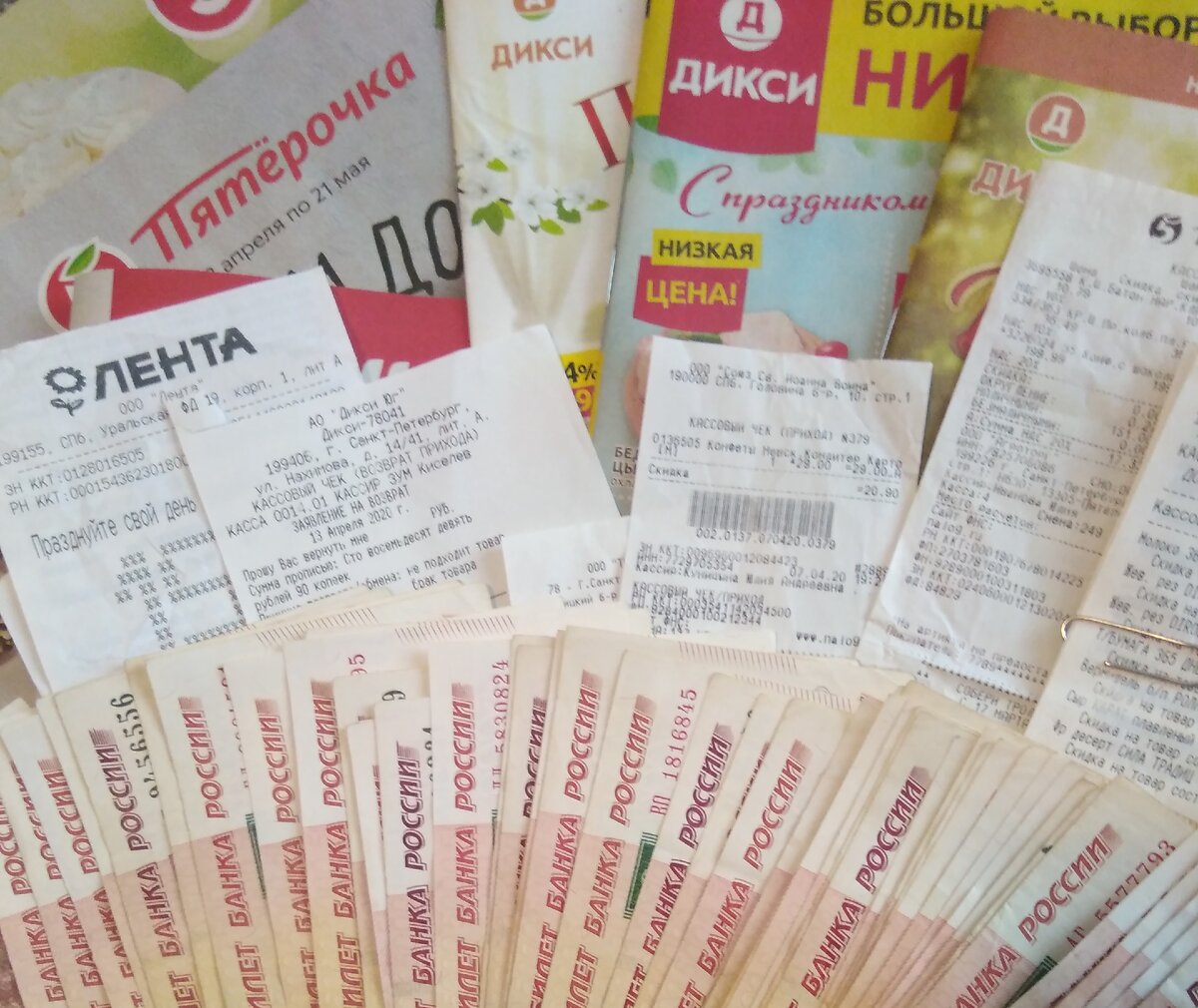 Как экономить деньги на продуктах и других товарах в магазинах? 