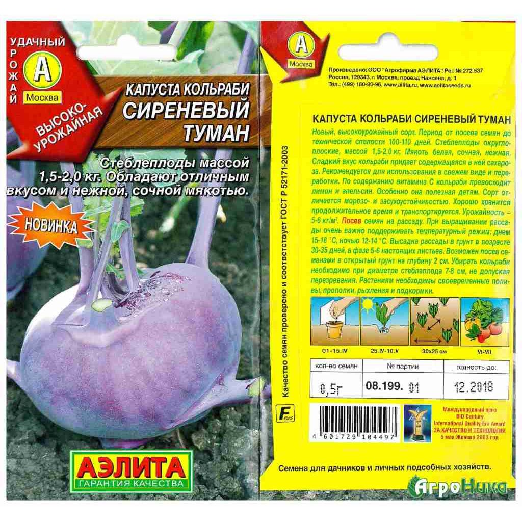 Только не обращайте внимание на 1,5-2 кг на упаковке, при таком размере - она жесткая и несъедобная, оптимально вкусна - 0,2-0,4 кг