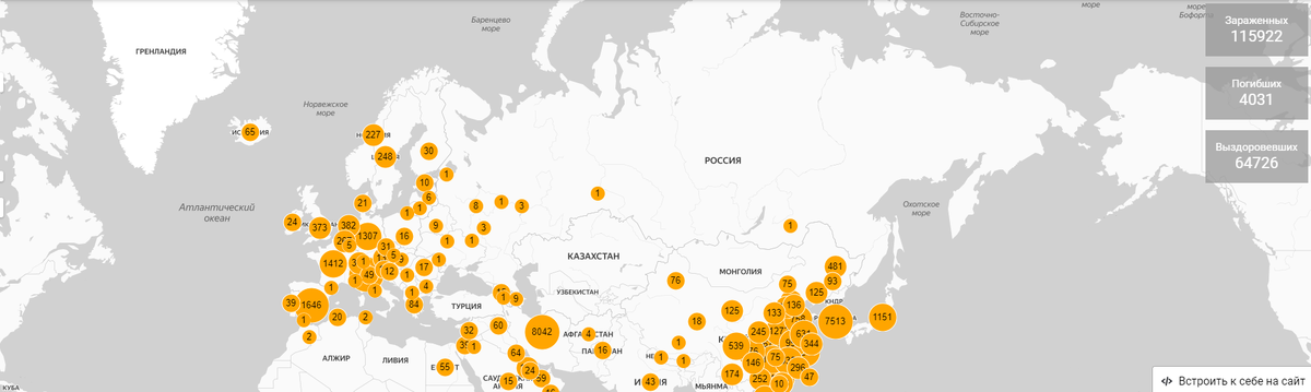 Карта коронавируса