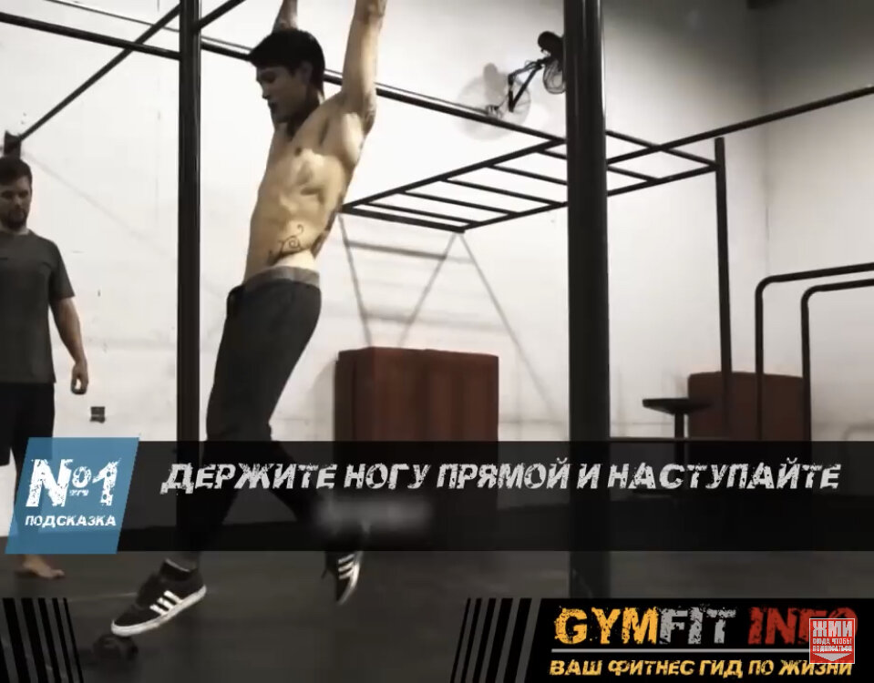 Крис Херия Выход силы за 5 минут (ссылка ниже)