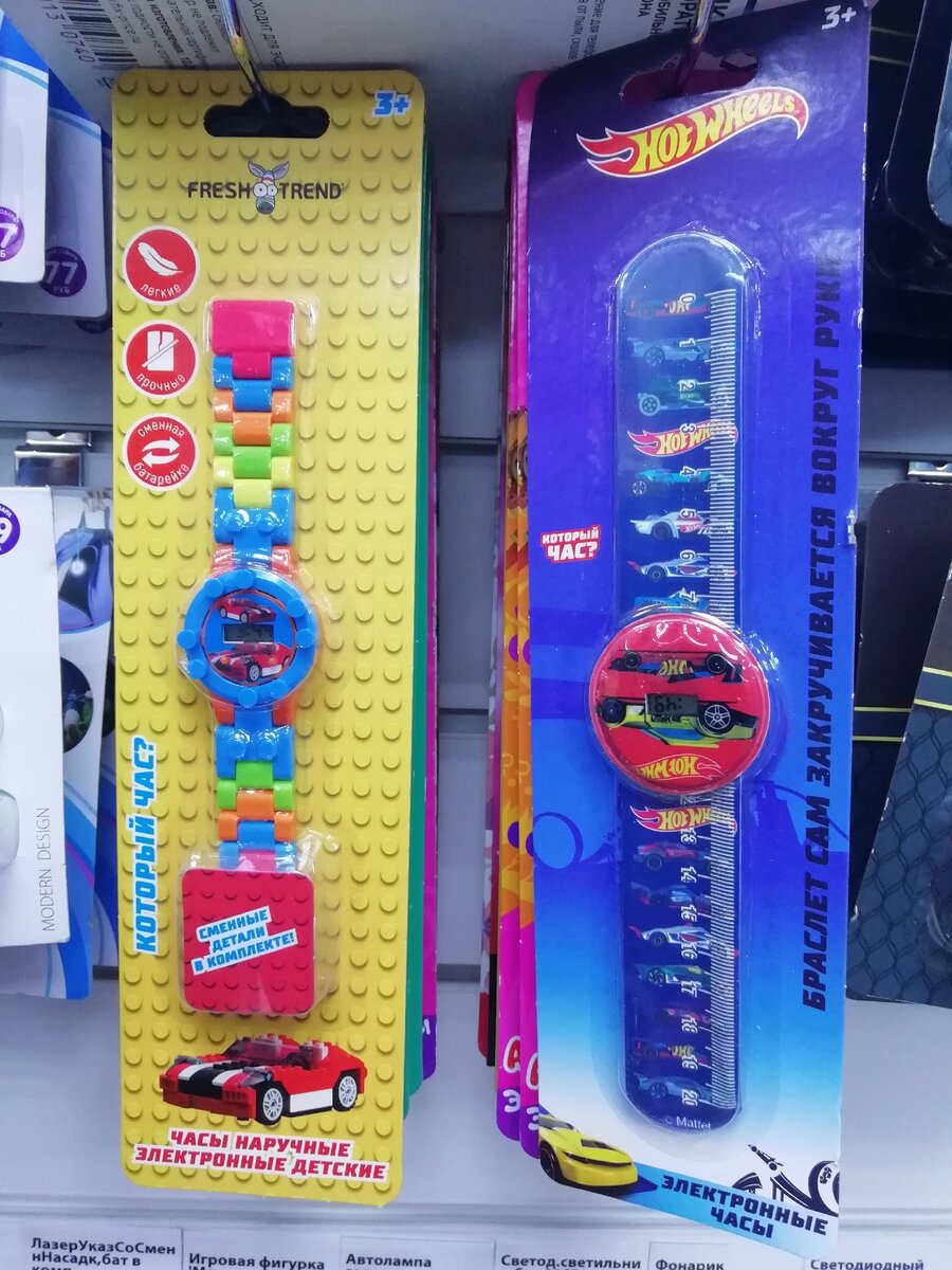 Цена 99 рублей