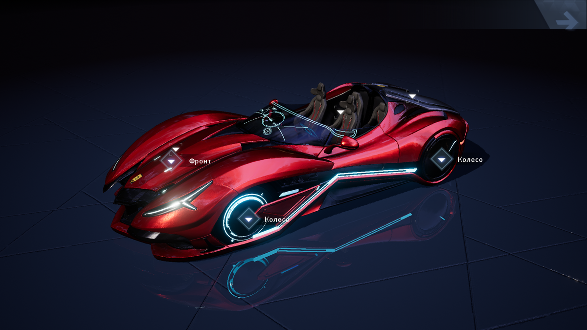 Призрачный шпион