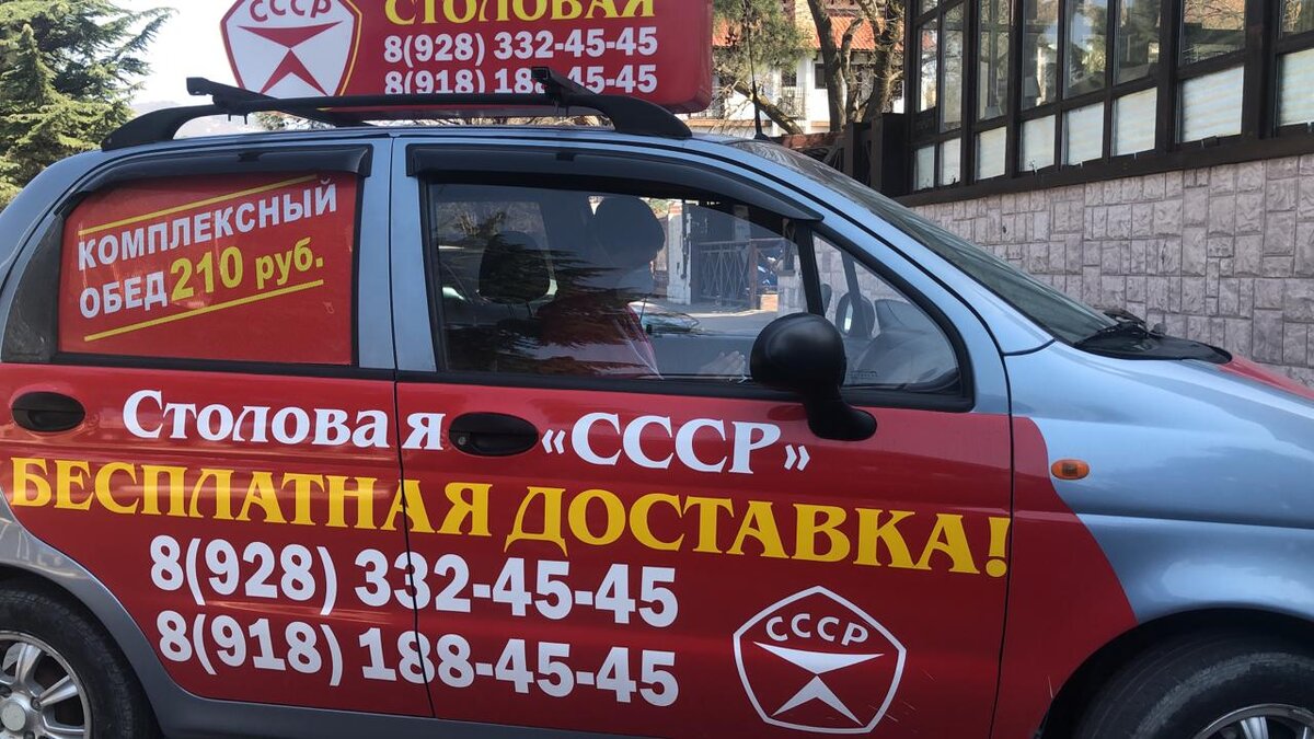 Геленджик