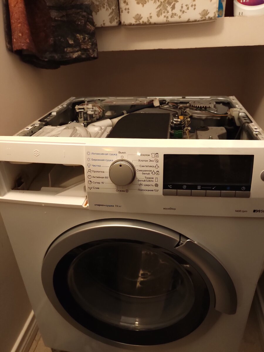Siemens IQ500