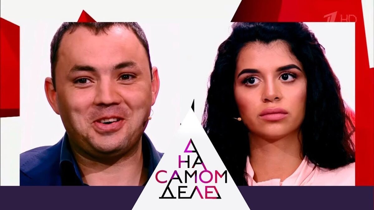 Скрин из эфира телепрограммы "На самом деле" на Первом канале