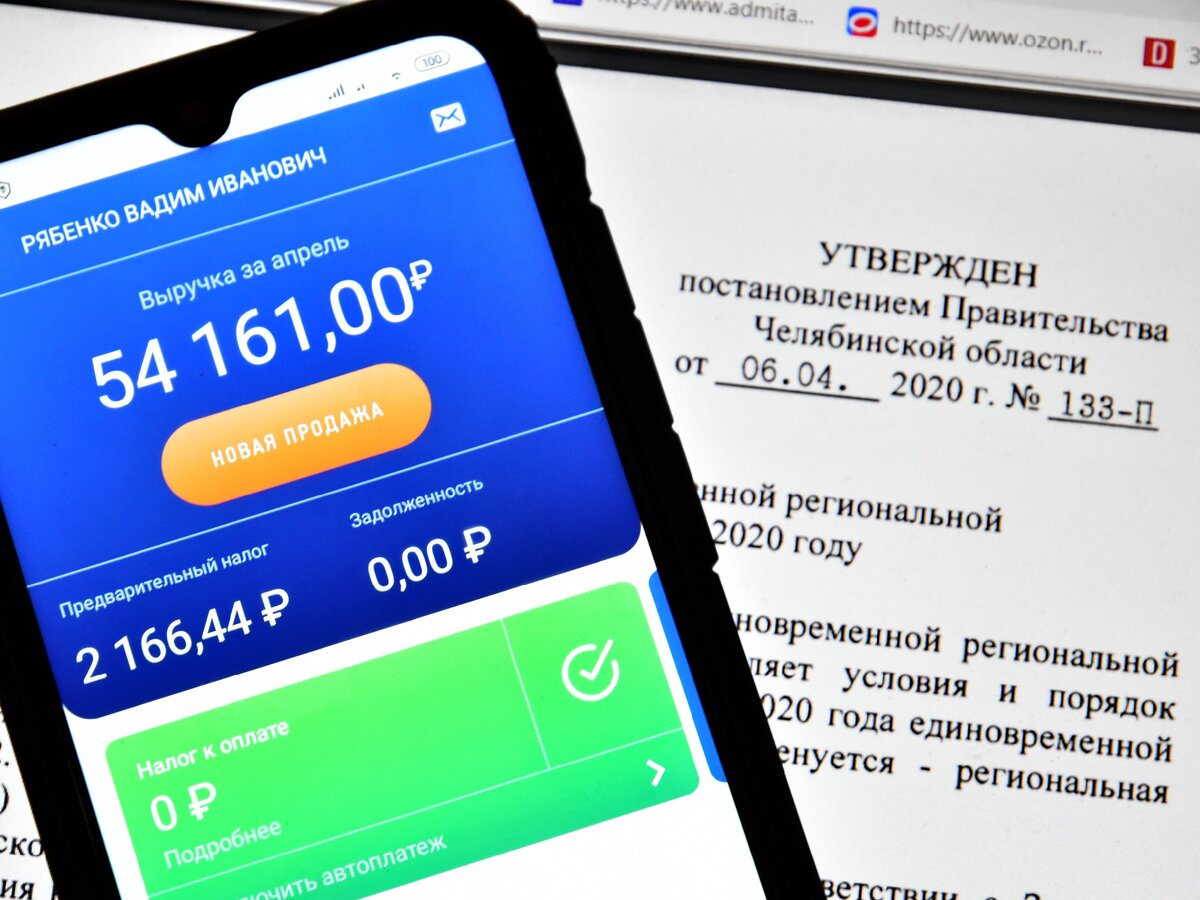 Номер сколько помощи