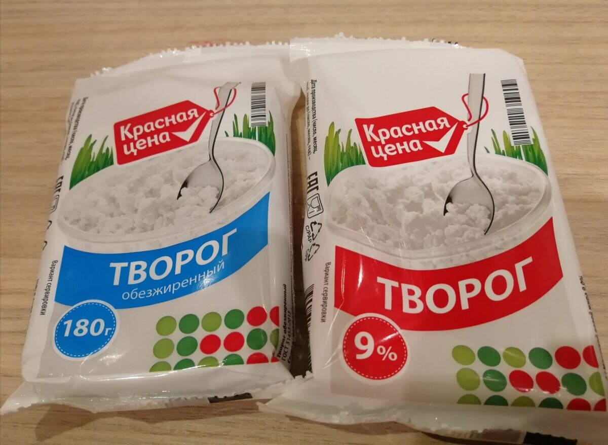 Творог из пятерочки фото