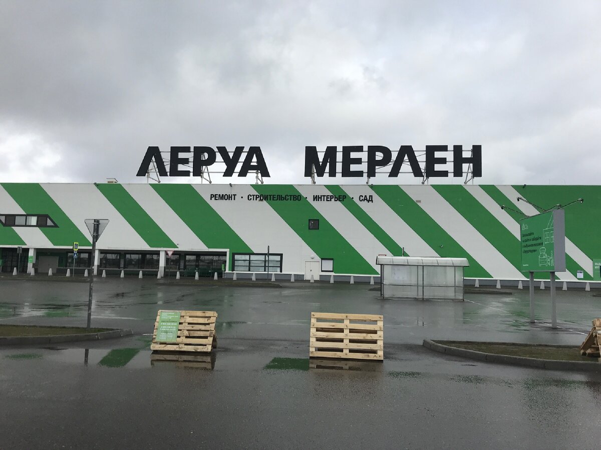 Леруа мерлен тверь карта