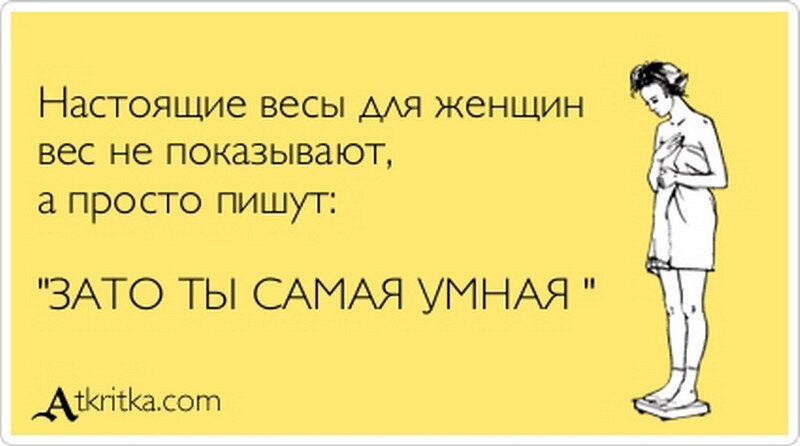 Анекдот: Сегодня пришёл к выводу, что являюсь самым умным из ныне живущих. Да, в моей квартире. Но факт остаётся фактом.