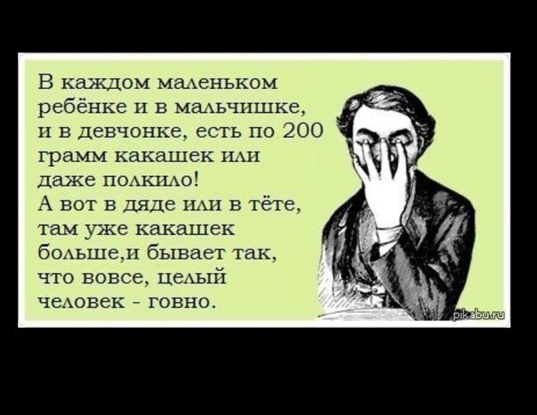 Картинка с сайта: Pikabu.ru