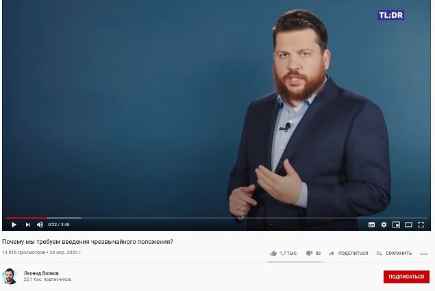 Посмотреть это видео можно вот здесь. https://www.youtube.com/watch?v=2YcBRIlQ00o&t=21s
