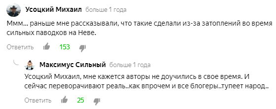 Мифы про метро. Двойные двери в Петербурге – от наводнений и падения на пути. Почему это не так?