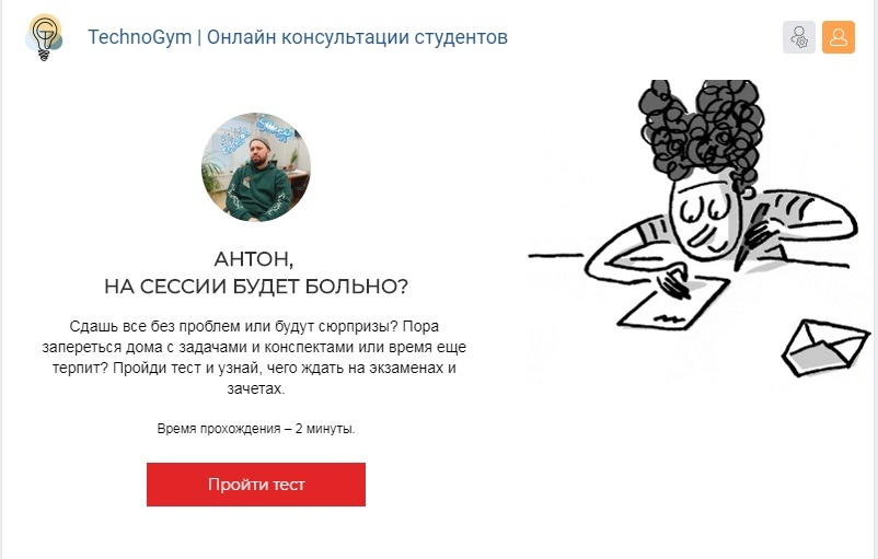 -2