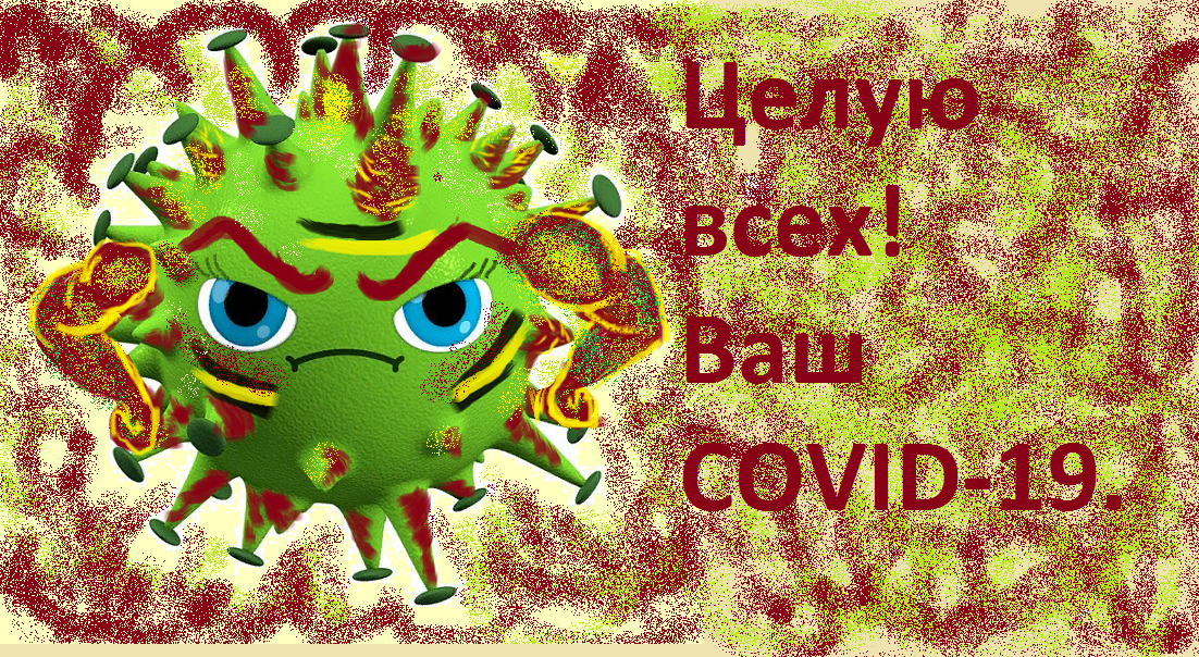 Кто не спрятался, тот - мой!