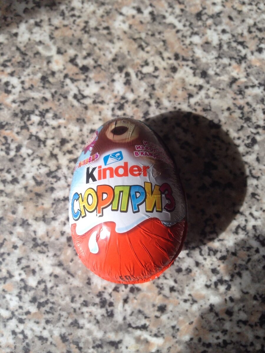 Kinder Сюрприз - Kinder Россия