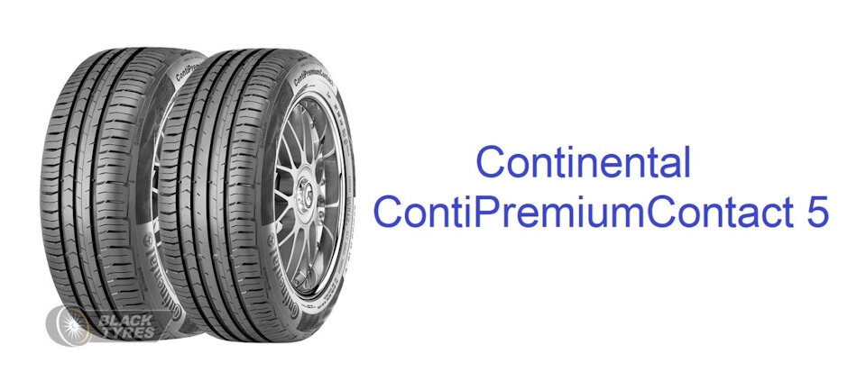 Полный размер
Покрышки диаметром R15 нередко попадают в списки лучшей резины для лета. Во время тестов шины показали хорошую управляемость, как на сухой, так и на мокрой дороге. Достоинства модели – короткий тормозной путь, высокий уровень акустического комфорта и легкость управления на поворотах. Мягкость резины позволяет сохранять курсовую устойчивость во время езды и не бояться повреждений. Единственный недостаток – сложность управления на высоких скоростях.
blacktyres.ru/catalog-tyr…or/Continental/model-507/