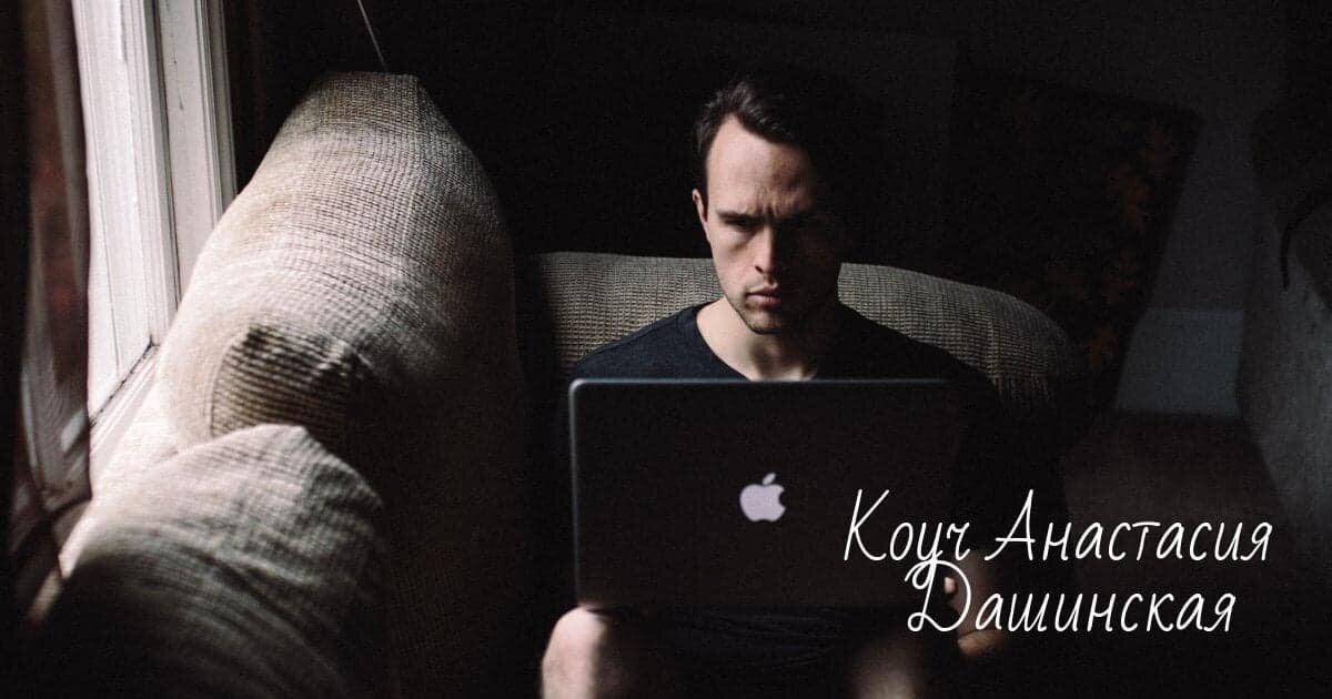 Время для себя. Используешь или потеряешь?