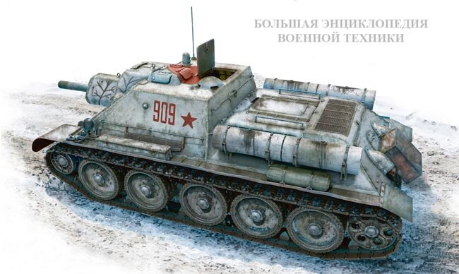 Самоходная установка СУ-122 (У-35)