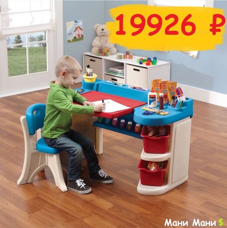 Стол для творчества