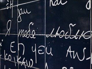 С открытых источников.