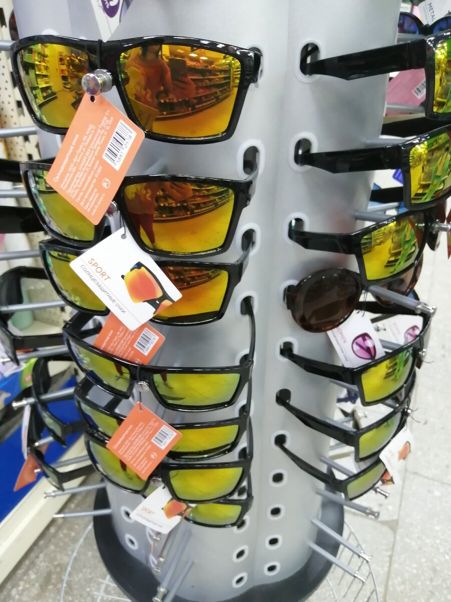 Зеркальные очки. 