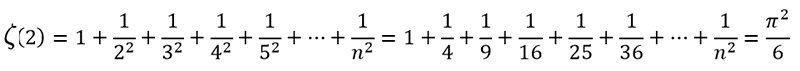 Дзета функция  при аргументе равным 2