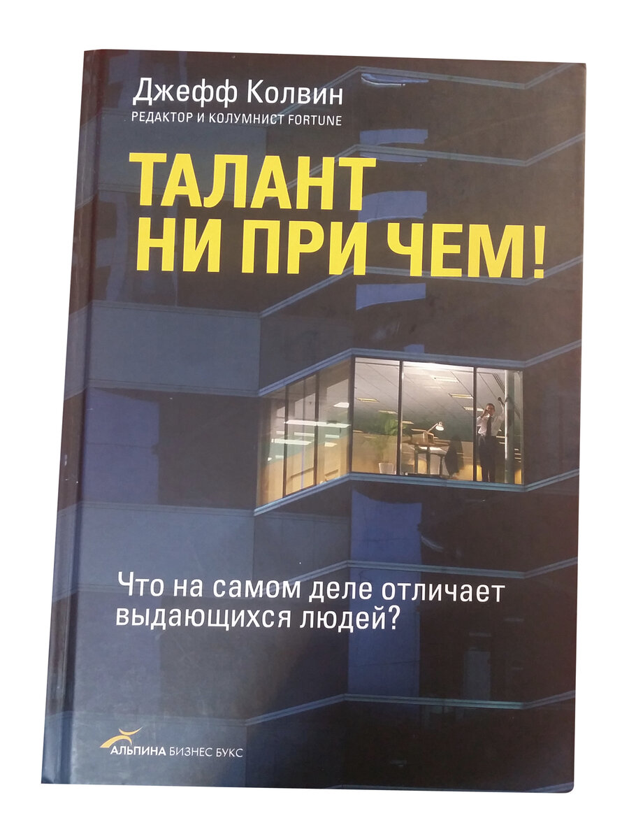 Лучшие мотивационные книги о спорте | МИРНЫЙ ВОИН | Дзен