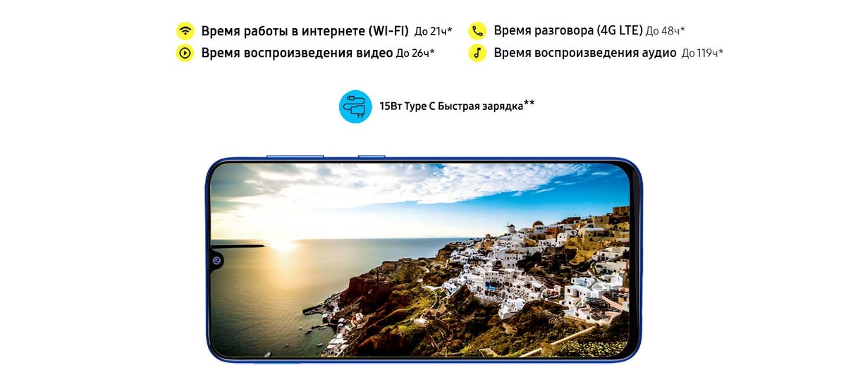 Аккумулятор 6000 мАч