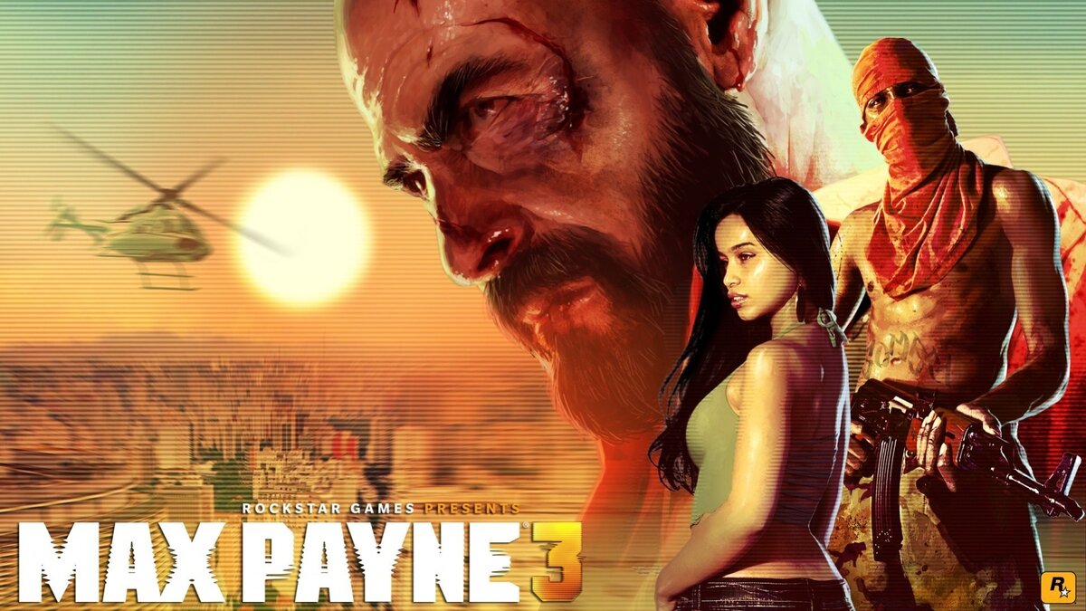 Игра Max Payne 3 вышла в 2012 году