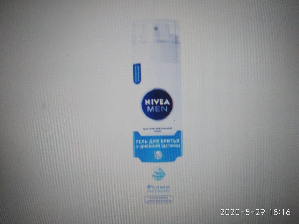  Гель для бритья 3-х дневной щетины, Nivea, 200 мл цена 199р