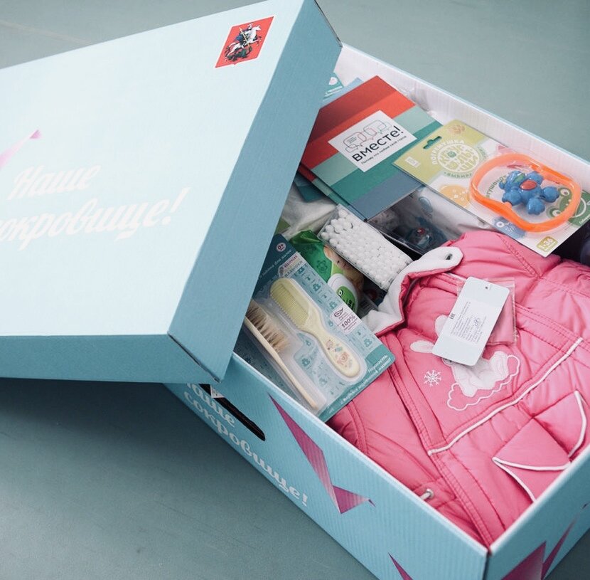 Коробка Собянина пришлась очень кстати. Сэкономили с ней приличную сумму😊