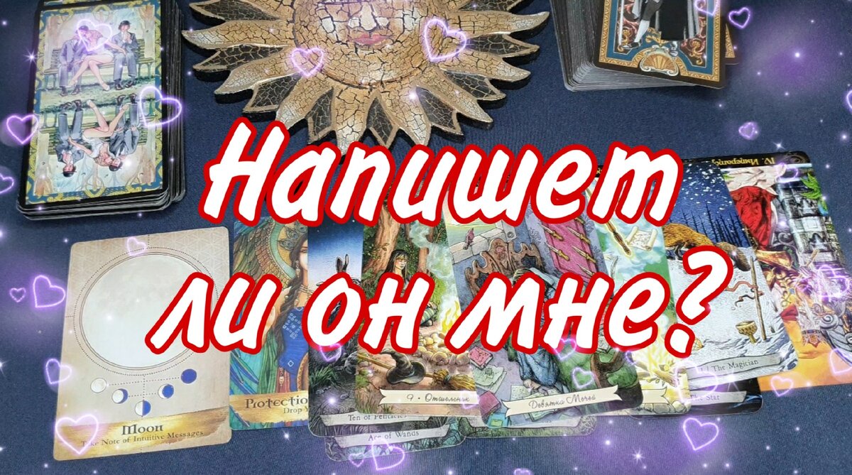 (Фото автора)