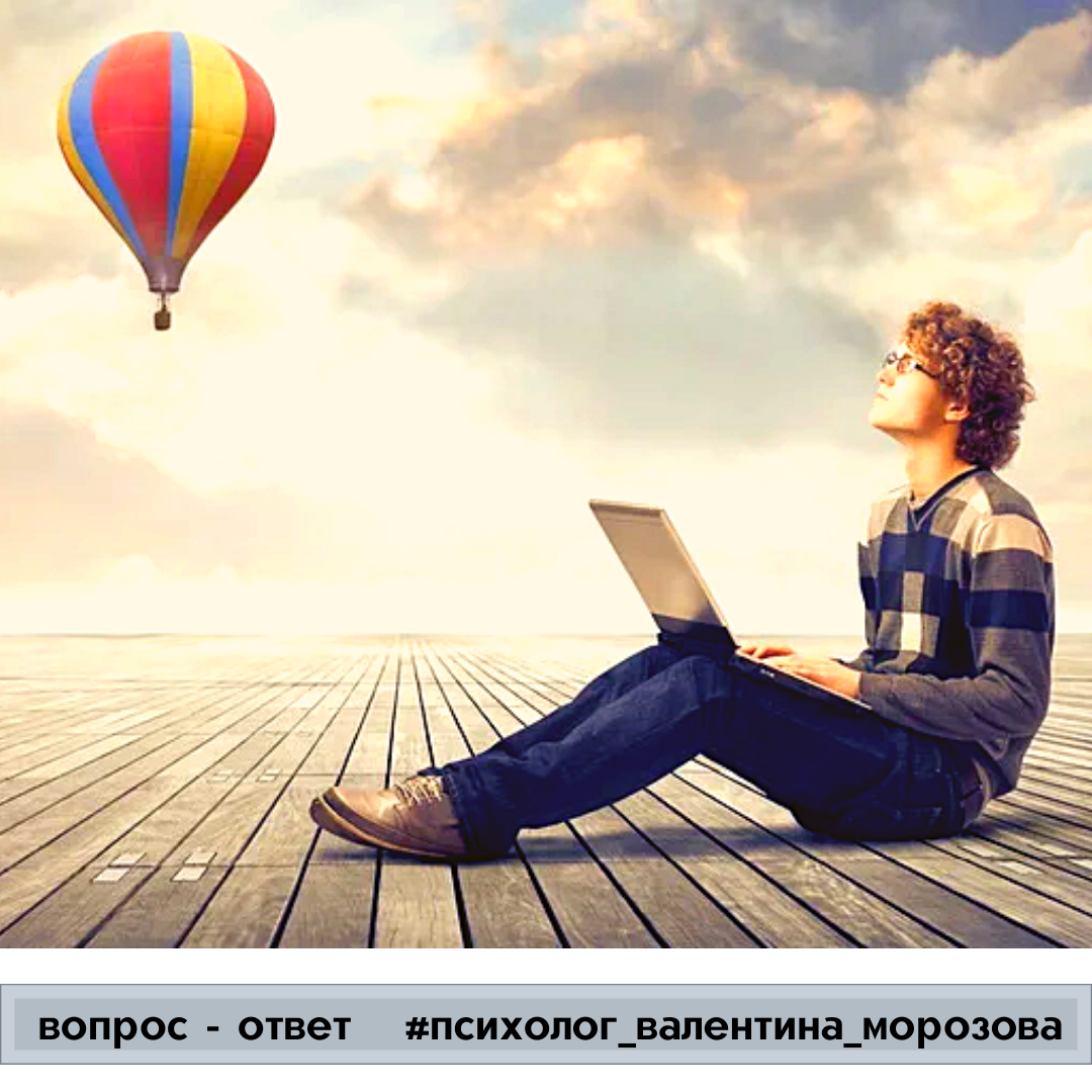 Как быть, если ты интроверт, но работа связана с общением, с людьми, детьми?