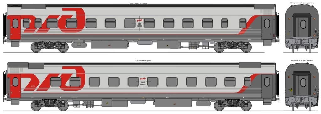 Рисунок пассажирского вагона и грузового вагона