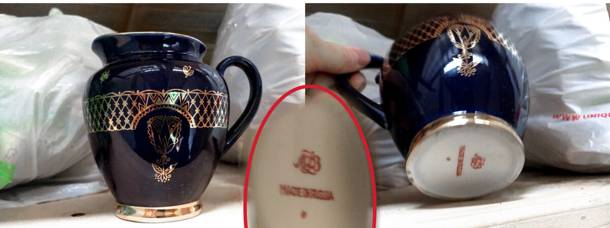 Молочник из сервиза «Золотой лотос»