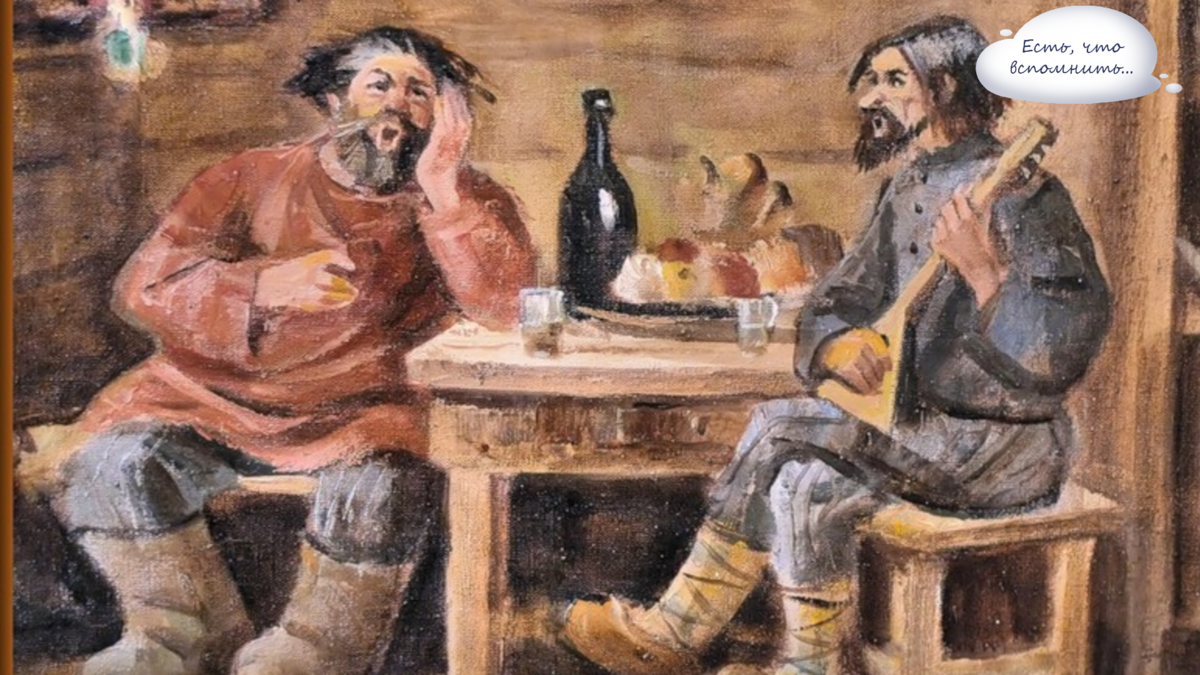 Душевно сидят, прямо как и мои герои  Картинка из свободного доступа Интернет Яндекс.картинки