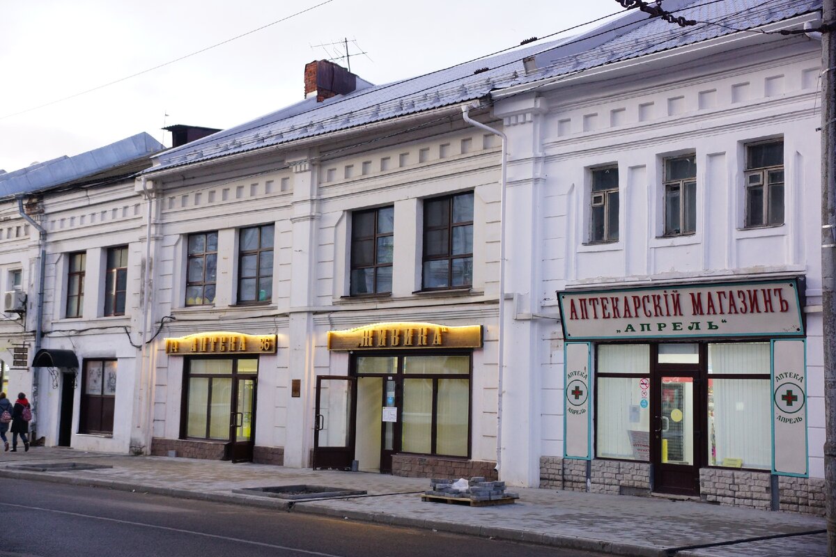 Банки городе рыбинске. Преображенский переулок Рыбинск. Преображенский переулок 4 Рыбинск. Г. Рыбинск дом печати. Дом фарфора Рыбинск.