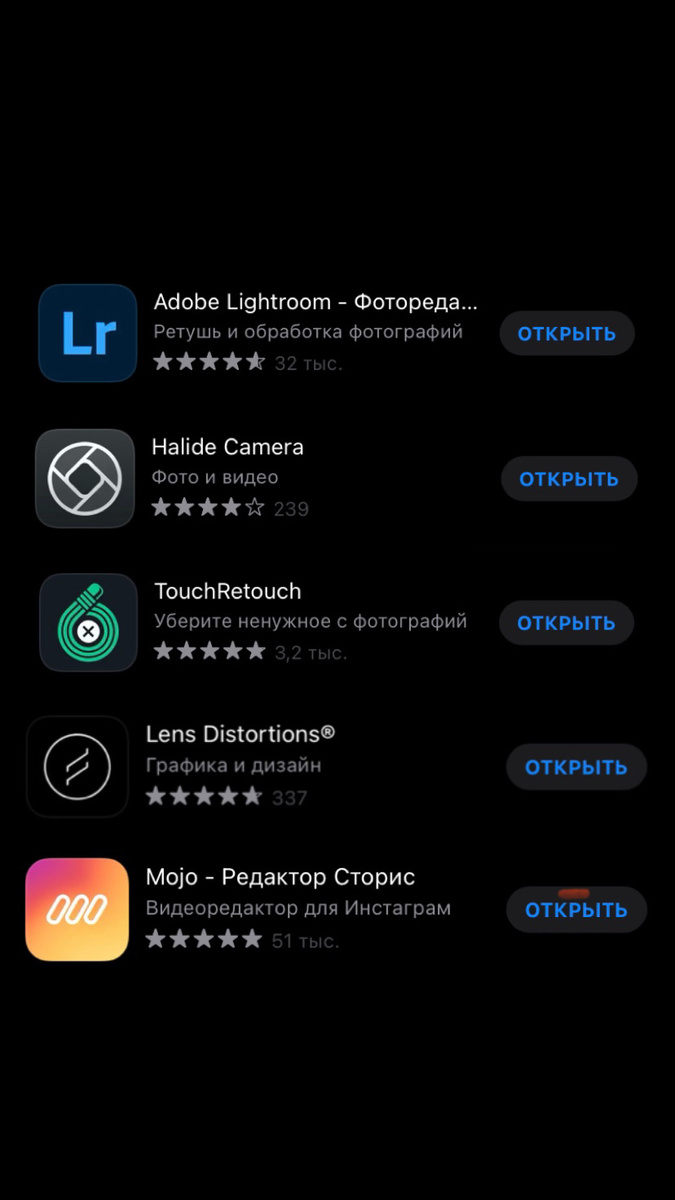 ТОП5 приложений для фото на IOS