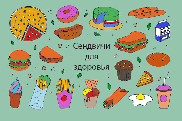 Рецепты вкусных сэндвичей с морепродуктами, которые удовлетворят вашу тягу