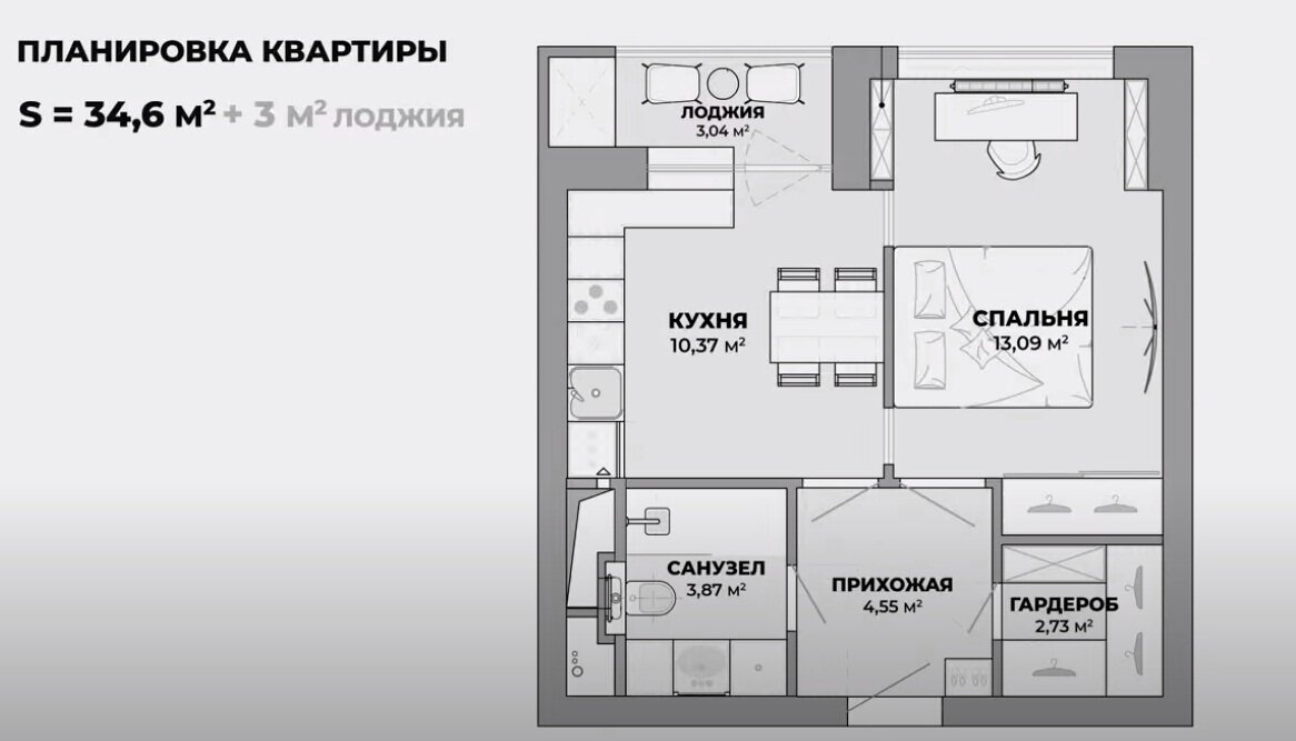 Фото: https://www.youtube.com/watch?v=EMu0861_Cd8