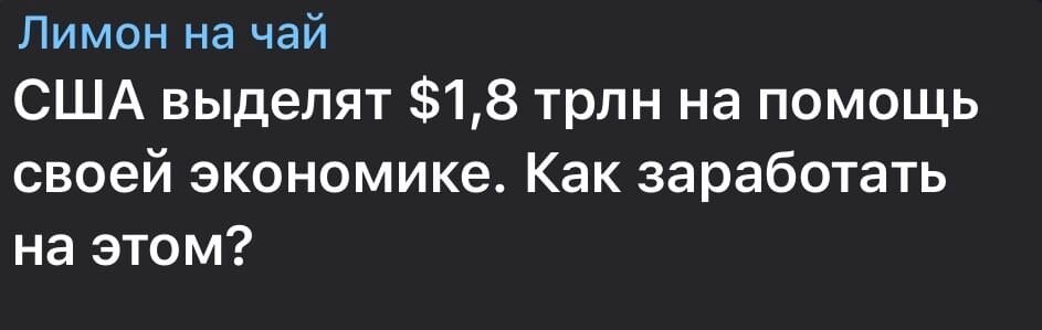 Заголовок рассматриваемой нами статьи