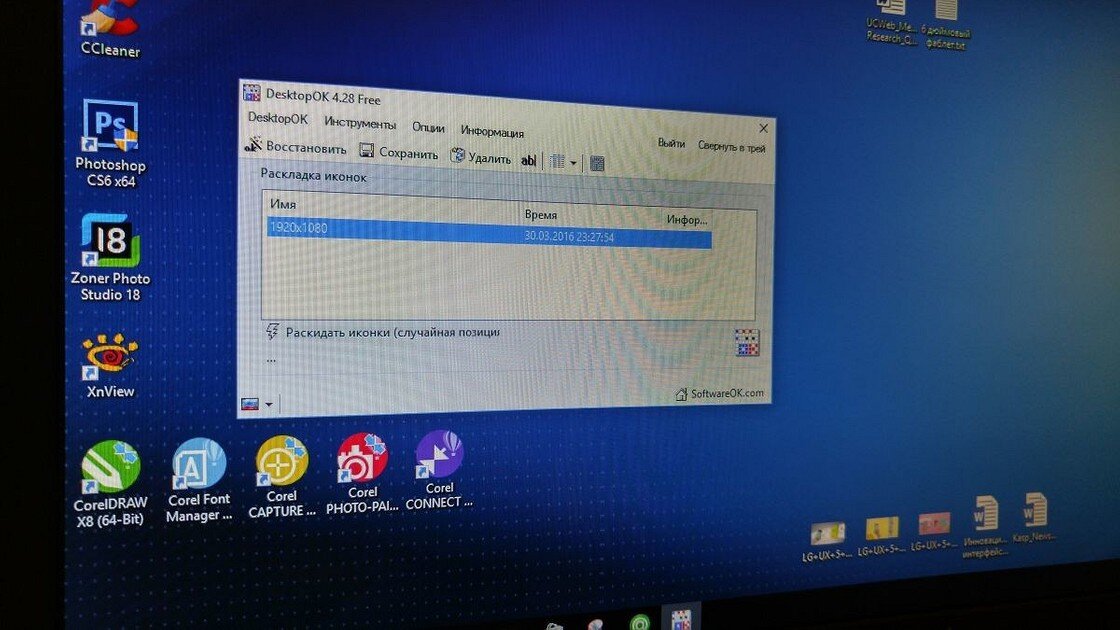 DesktopOK 
