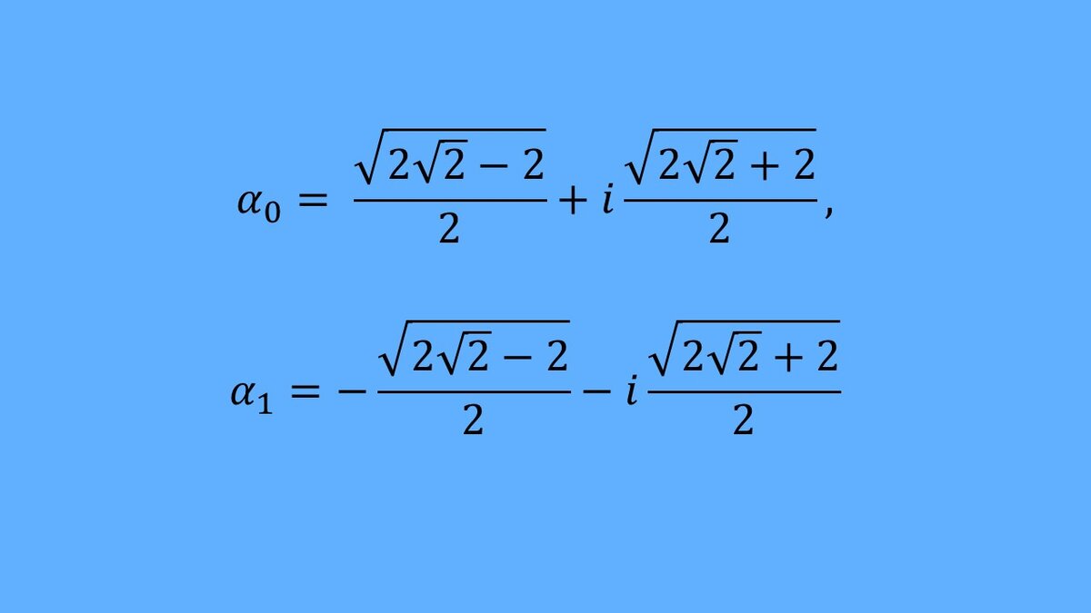 Как извлечь корень из комплексного числа? | Соловьева Светлана  Александровна | Дзен